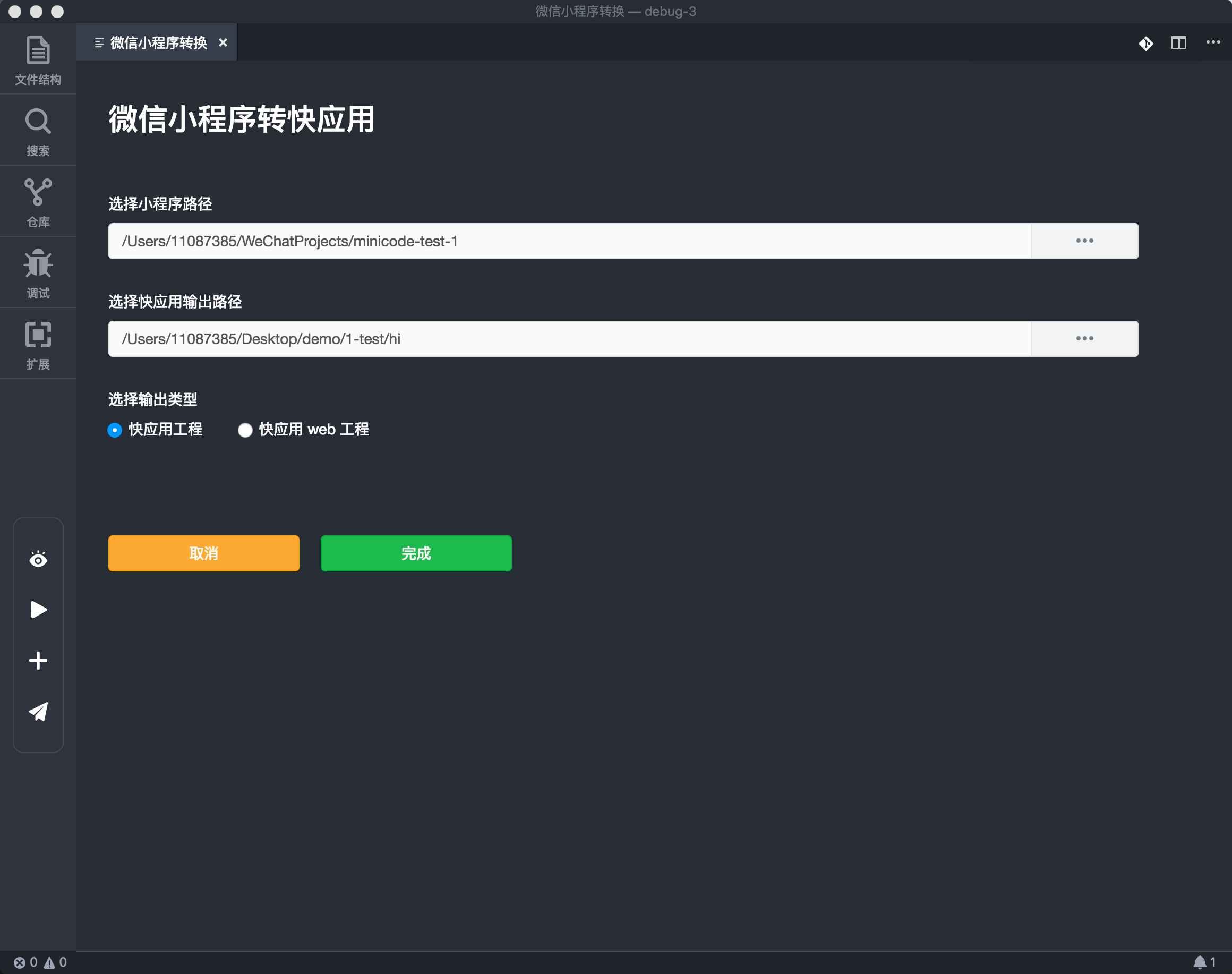 示例图片