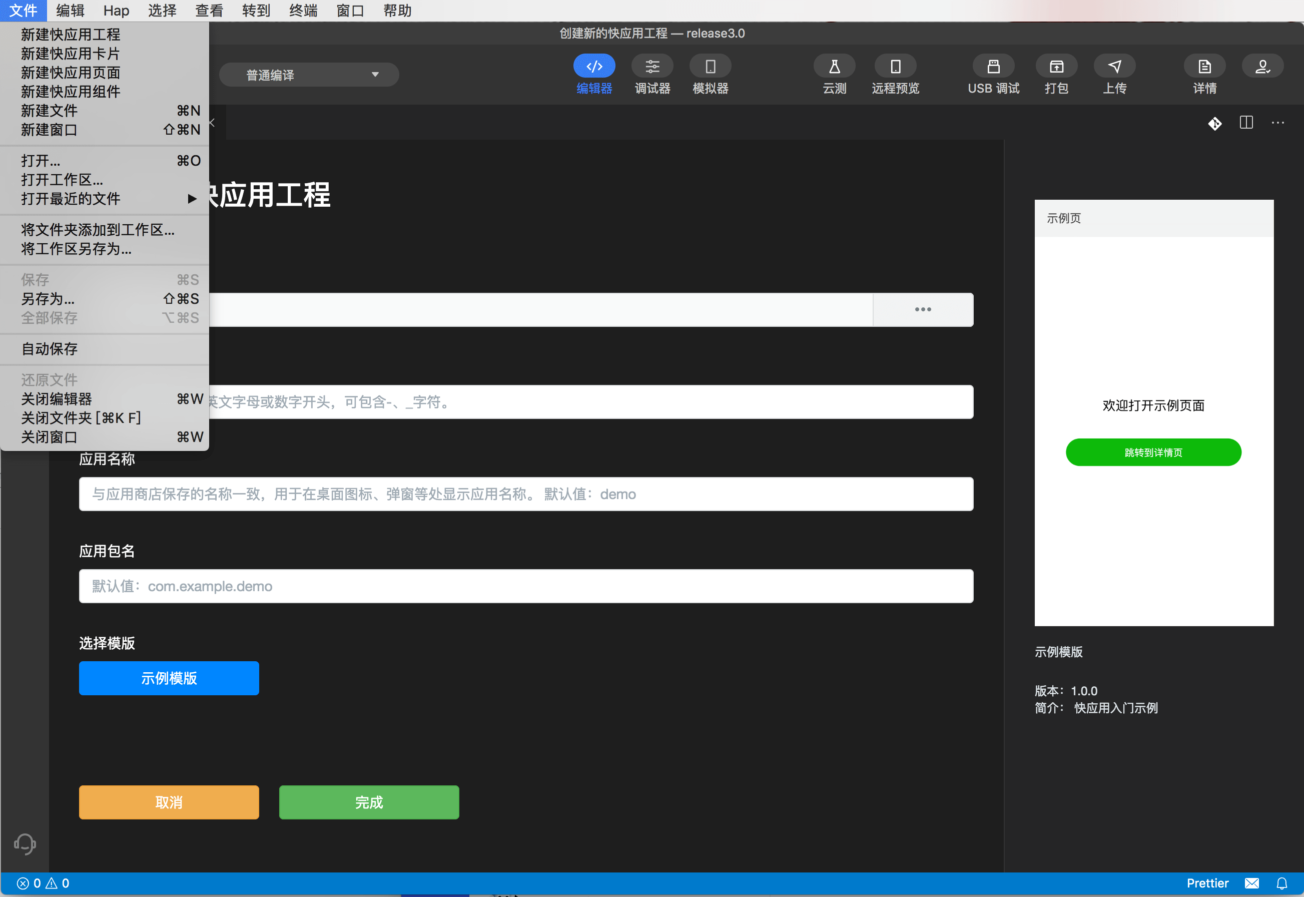 示例图片